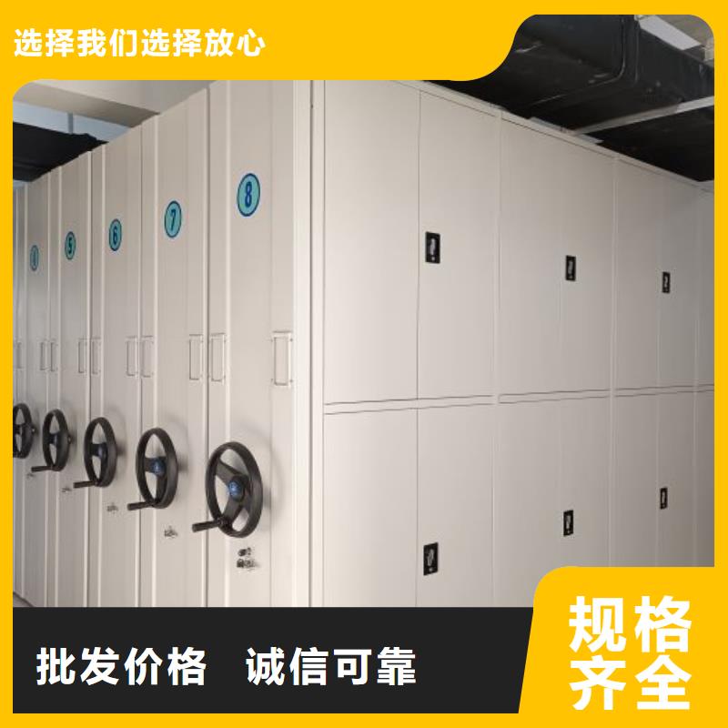 讲究实效【鑫康】档案资料库密集架
