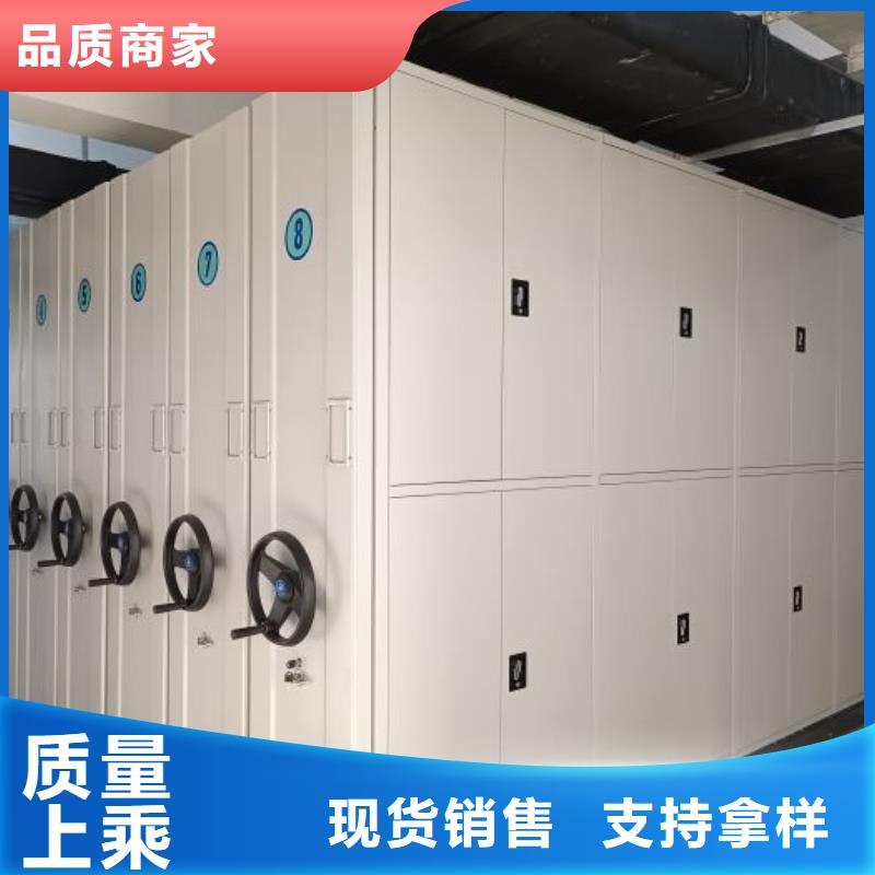 售后完善【鑫康】智纳档案柜