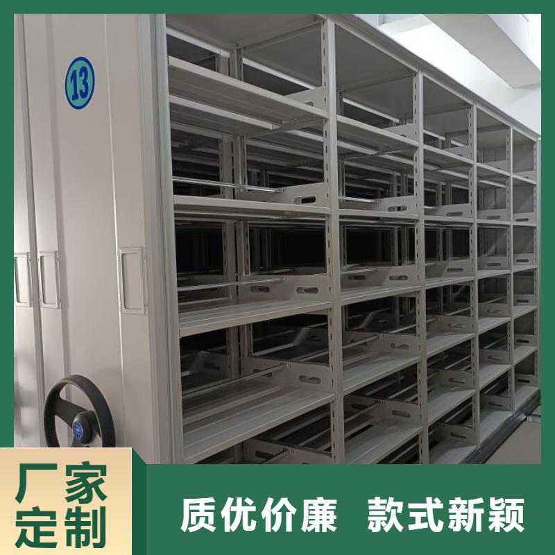十年质保【鑫康】档案资料库密集架