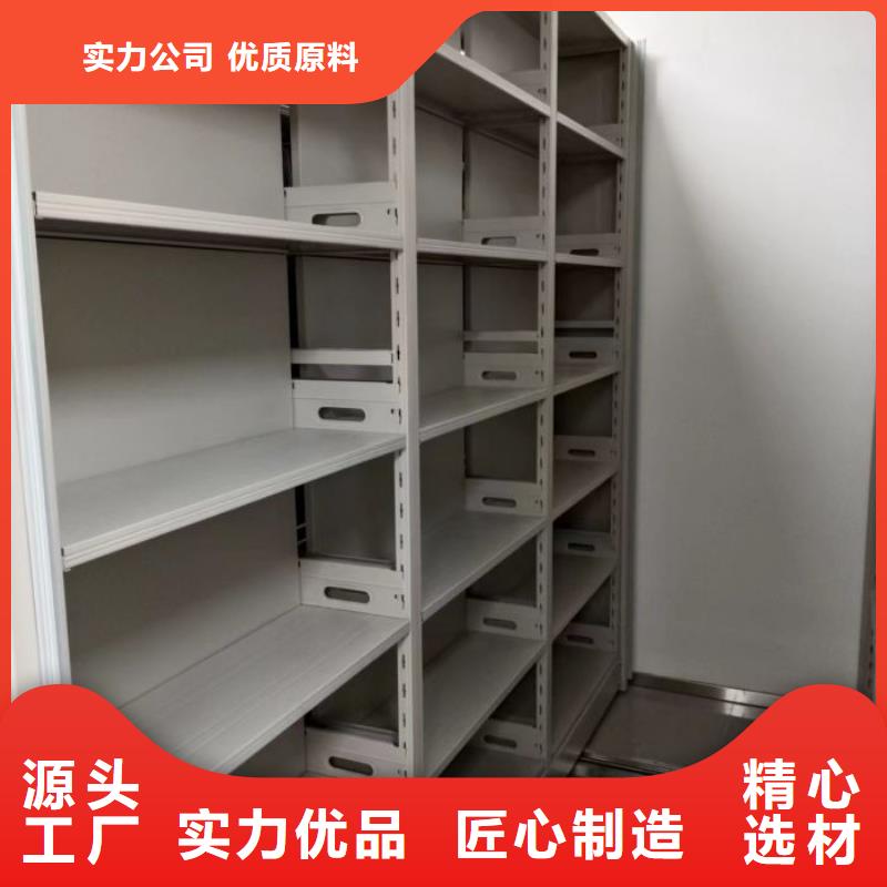 零售店【鑫康】切片密集柜
