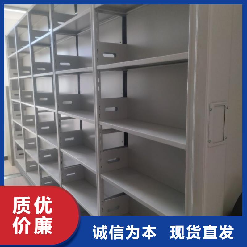 智能移动文件柜-视频-智能移动文件柜_山东省烟台市智能移动密集柜档案柜文件柜鑫康档案设备销售(烟台市分公司)