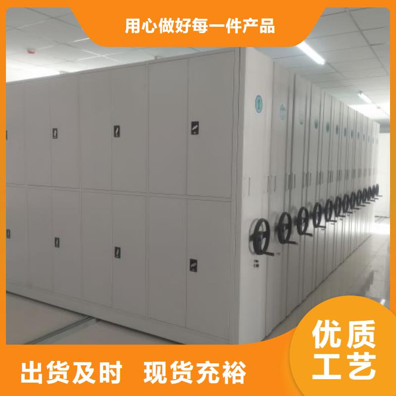 厂家欢迎来电【鑫康】三柱式密集架