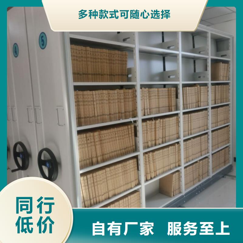 档案室档案柜定做厂家