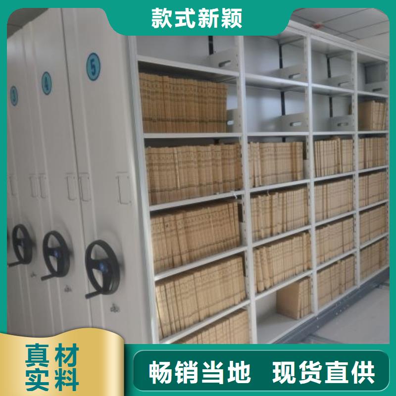 效益更高【鑫康】行走式密集柜