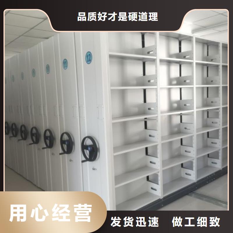 欢迎惠顾【鑫康】密集手摇移动书柜