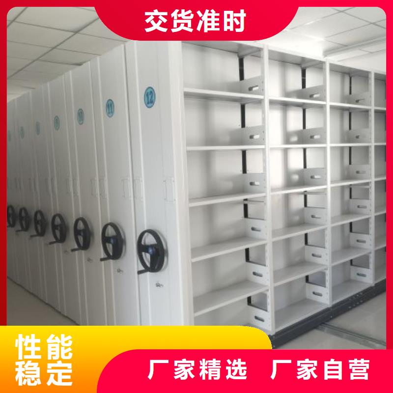 企业辉煌【鑫康】档案室手摇密集柜