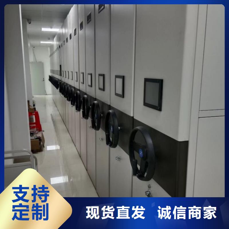 优选：保密型密集架本地厂家