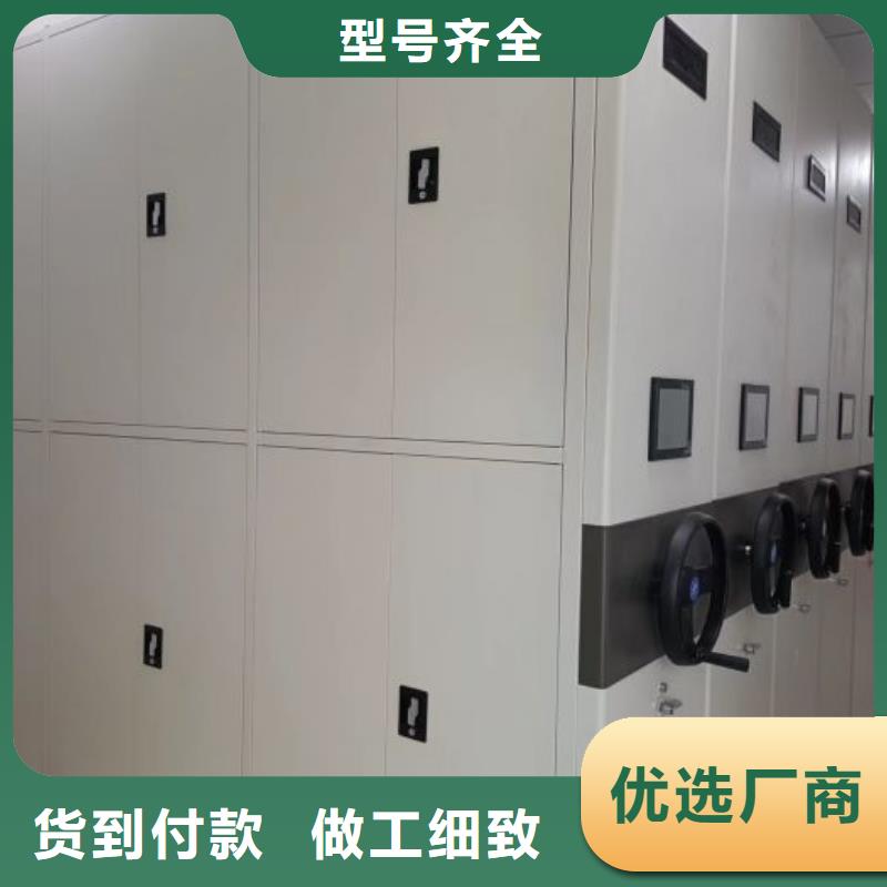 档案袋密集柜品质商家