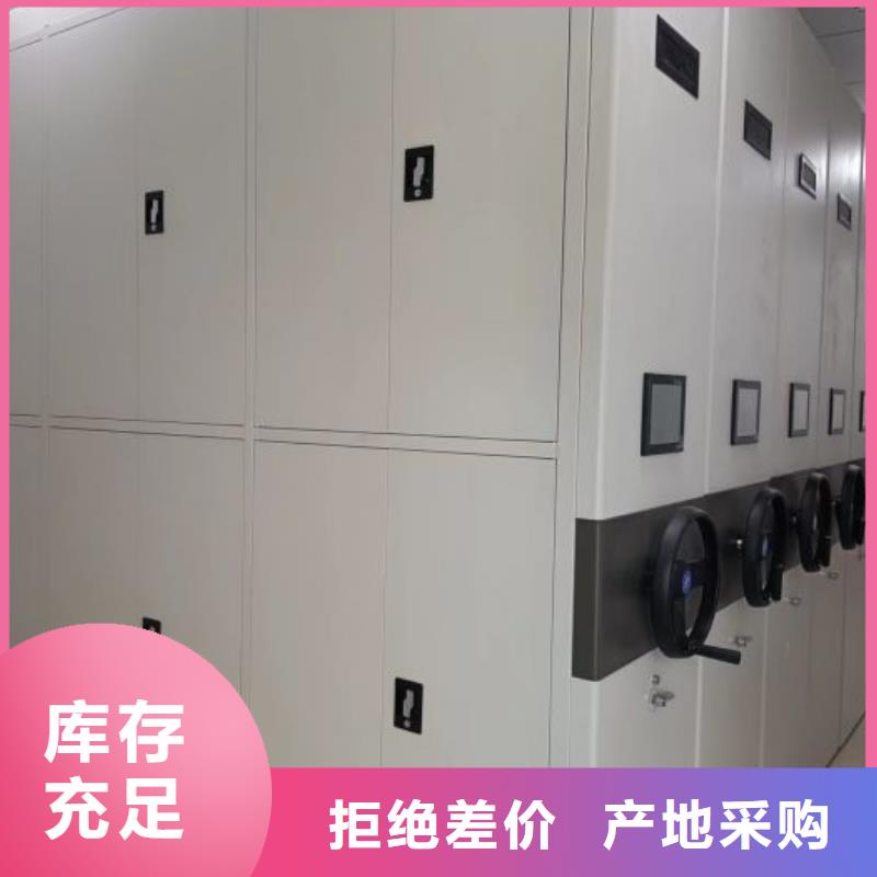 手动密集架【电动密集架】专业生产设备由鑫康为您