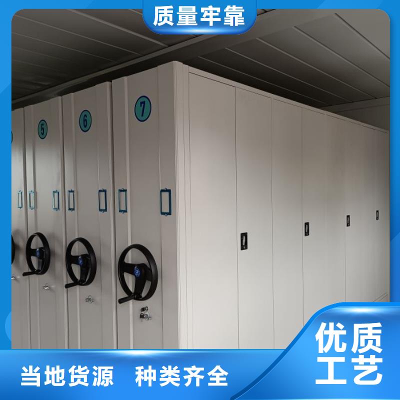 讲究实效【鑫康】档案资料库密集架