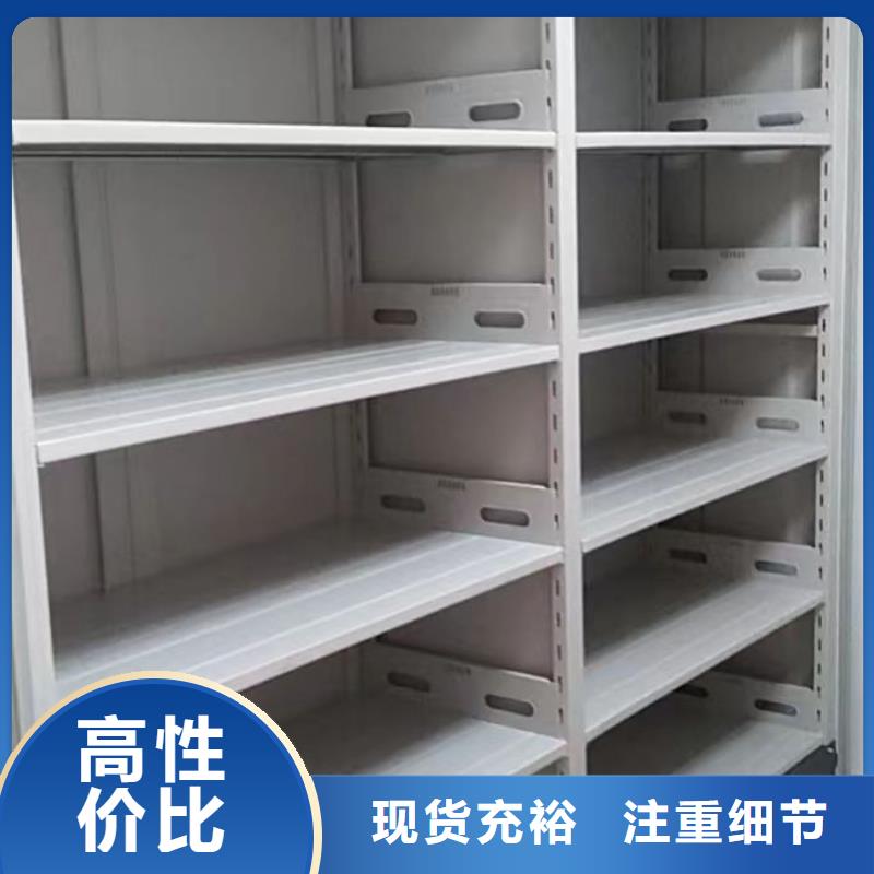 零售多少钱【鑫康】档案资料库智能密集柜
