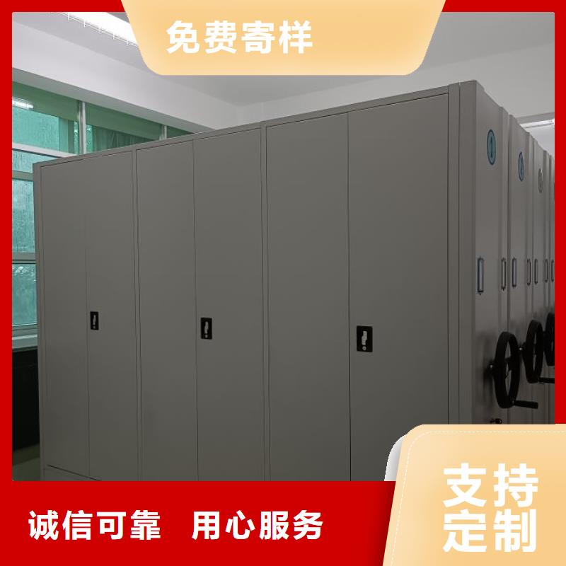 智能移动文件柜视频-河南省焦作市鑫康智能移动文件柜可服务区域解放|武陟|南阳|安阳|开封|许昌|信阳等