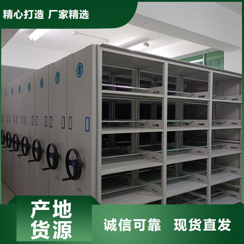 革故鼎新【鑫康】档案架密集柜