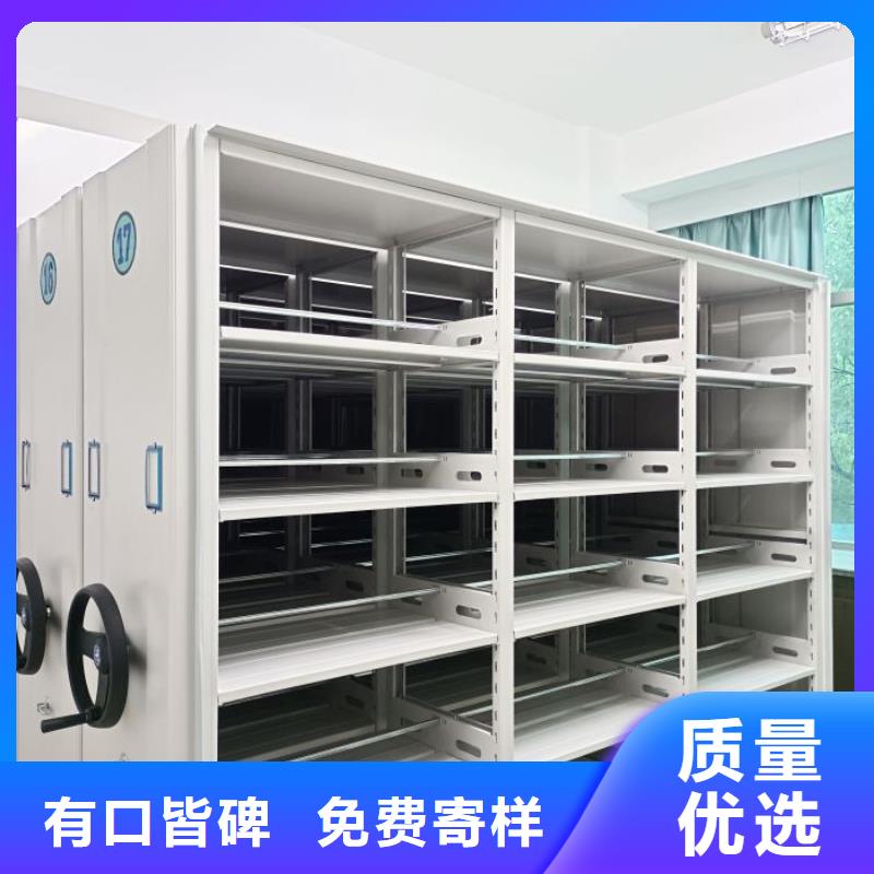 坦诚以待【鑫康】档案室电动密集架