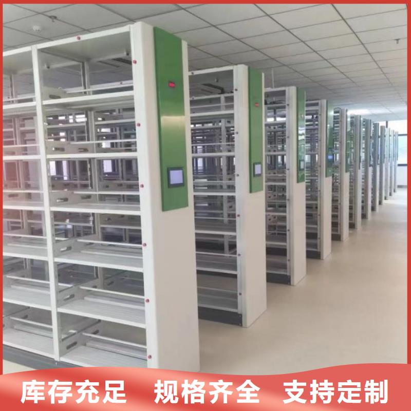 行业跟随技术发展趋势【鑫康】方向盘式密集柜