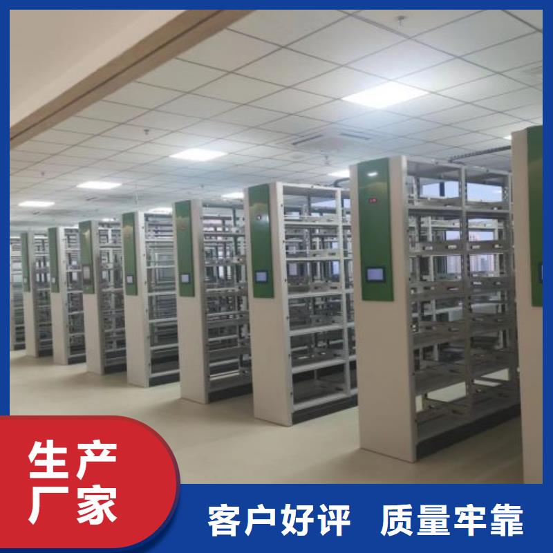 企业辉煌【鑫康】档案室手摇密集柜