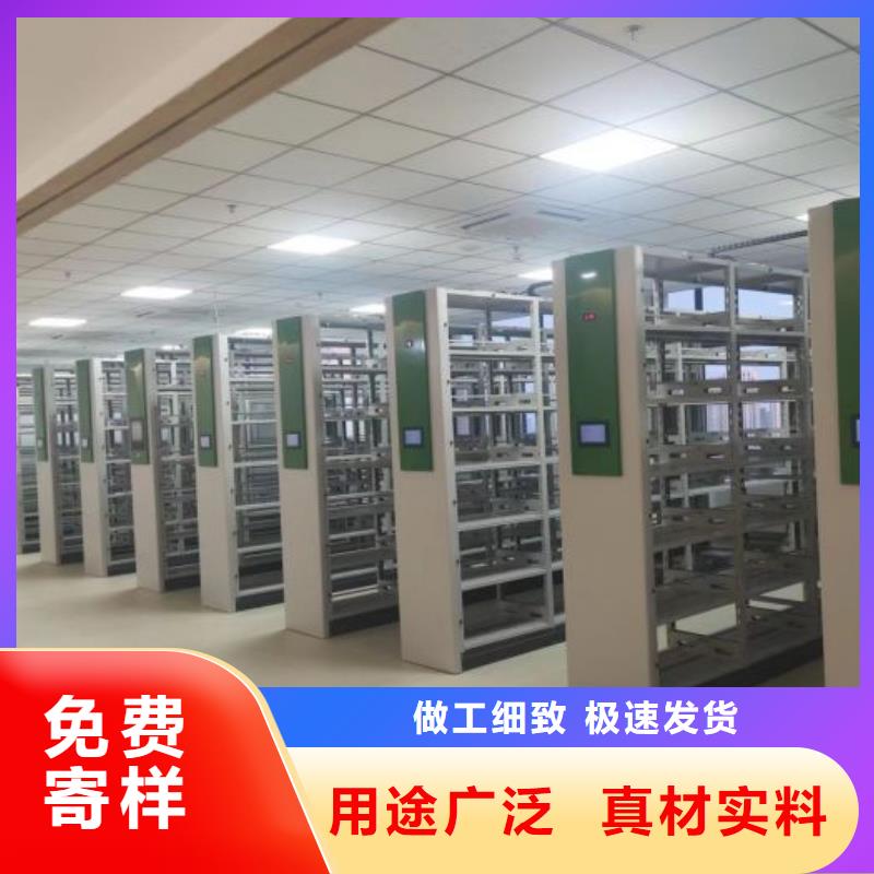 如何选择【鑫康】密集书架
