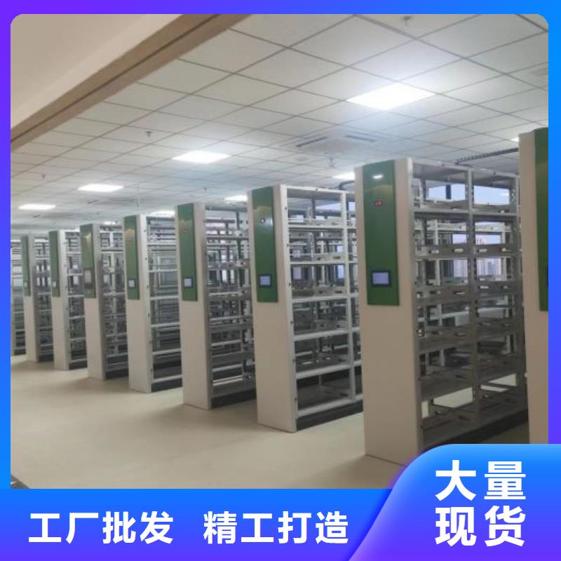 企业辉煌【鑫康】档案室手摇密集柜