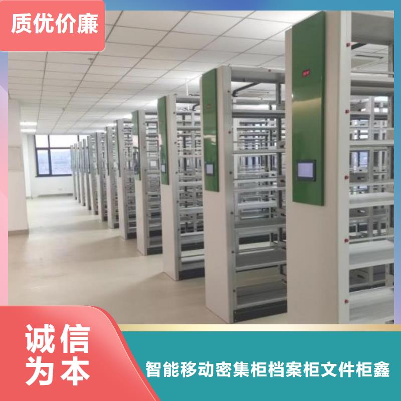 产品的选择和使用秘籍【鑫康】书库智能密集书架