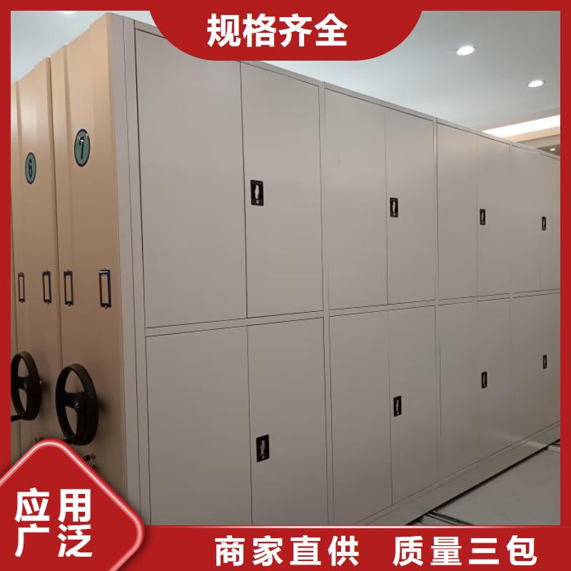 尊重客户【鑫康】标本密集架