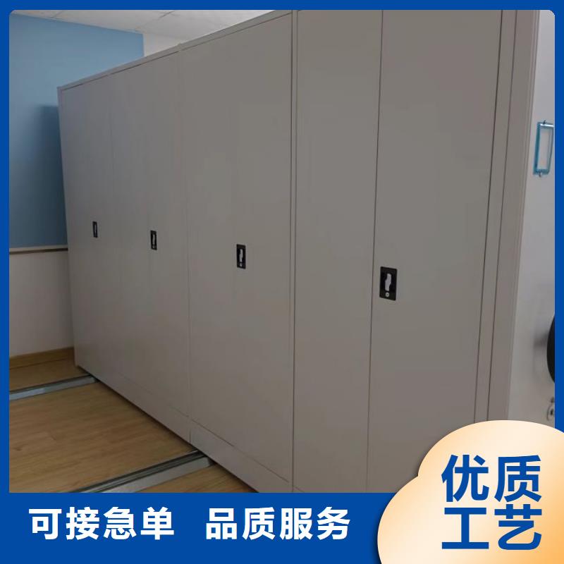 智能移动文件柜-视频-智能移动文件柜_山东省烟台市智能移动密集柜档案柜文件柜鑫康档案设备销售(烟台市分公司)