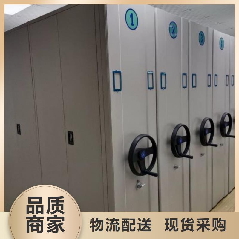 智能移动文件柜视频-河南省焦作市鑫康智能移动文件柜可服务区域解放|武陟|南阳|安阳|开封|许昌|信阳等