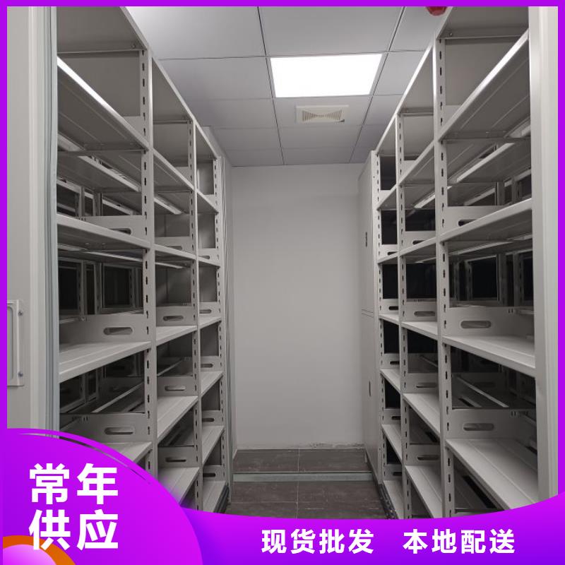 坦诚以待【鑫康】档案室电动密集架