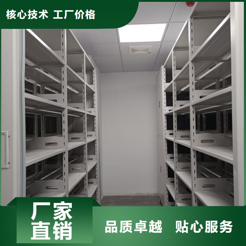 买手电动智能密集架-实体厂家可定制