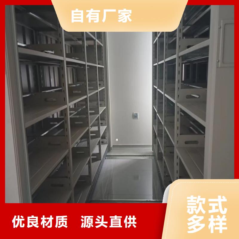 采购信息【鑫康】书库智能密集书架