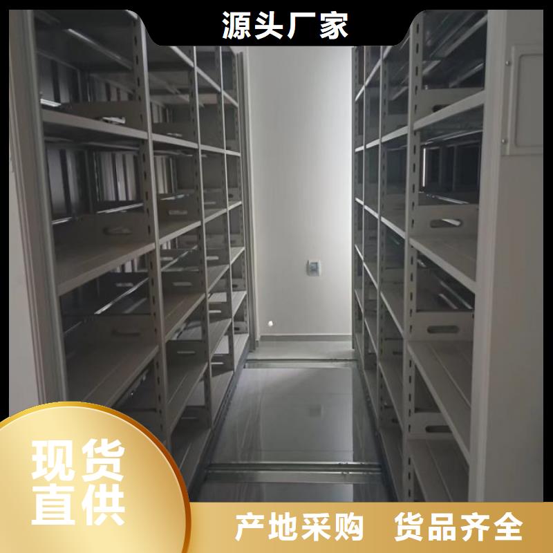 智能移动文件柜视频-河南省焦作市鑫康智能移动文件柜可服务区域解放|武陟|南阳|安阳|开封|许昌|信阳等