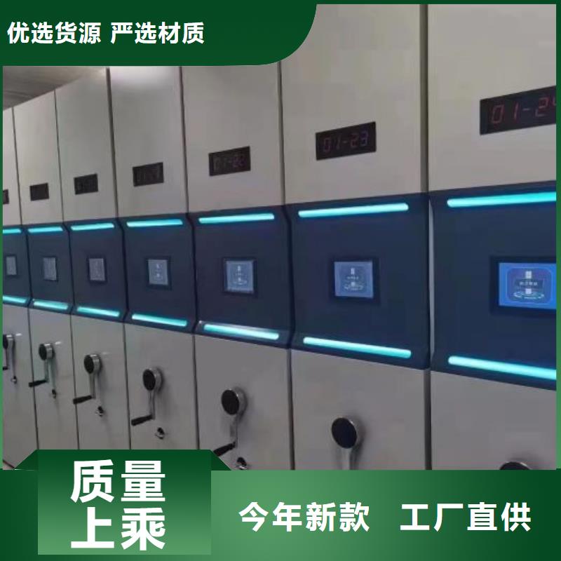 优选：保密型密集架本地厂家