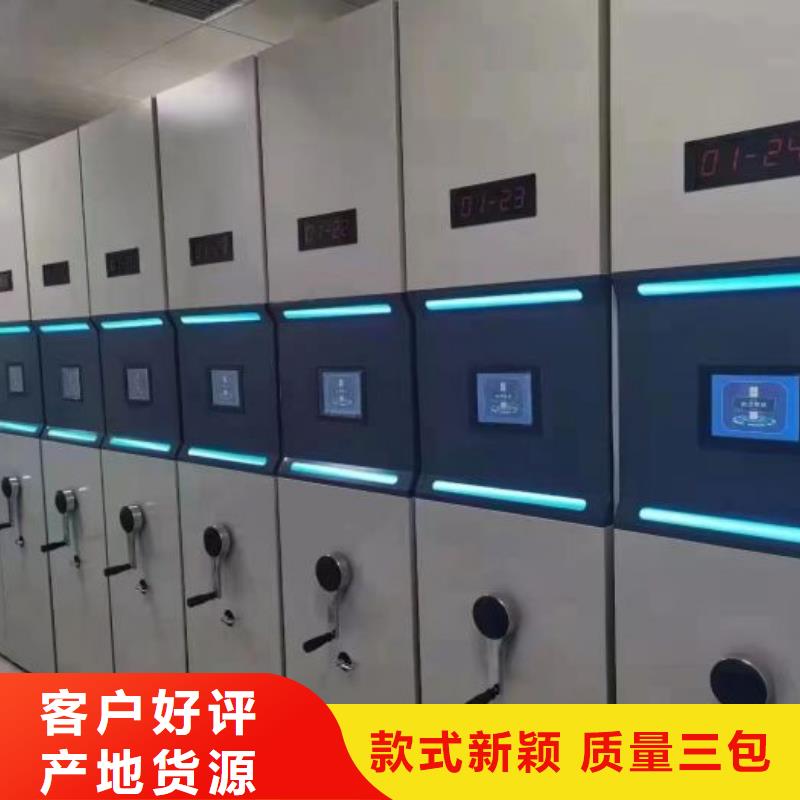智能移动文件柜视频-河南省焦作市鑫康智能移动文件柜可服务区域解放|武陟|南阳|安阳|开封|许昌|信阳等