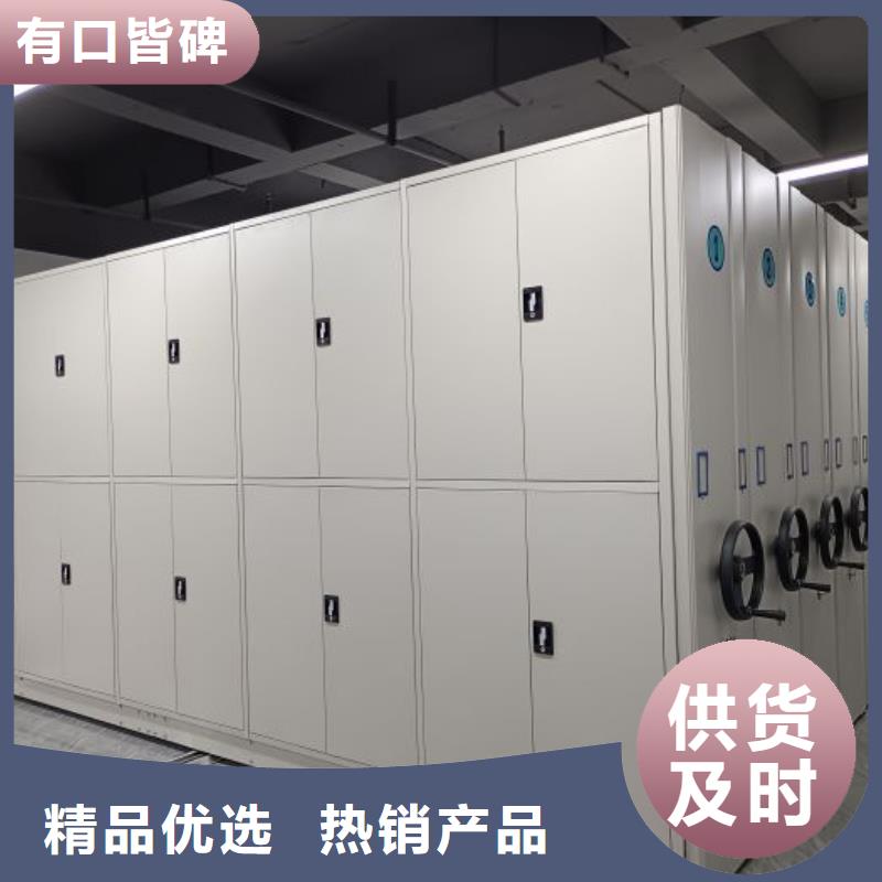智能移动文件柜视频-河南省焦作市鑫康智能移动文件柜可服务区域解放|武陟|南阳|安阳|开封|许昌|信阳等
