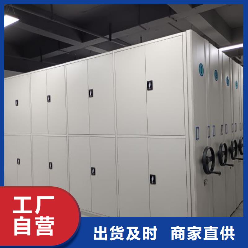 档案室档案柜定做厂家