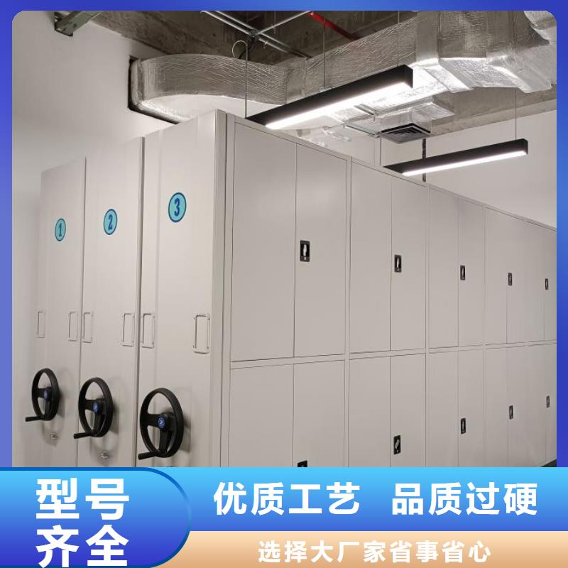 企业辉煌【鑫康】档案室手摇密集柜