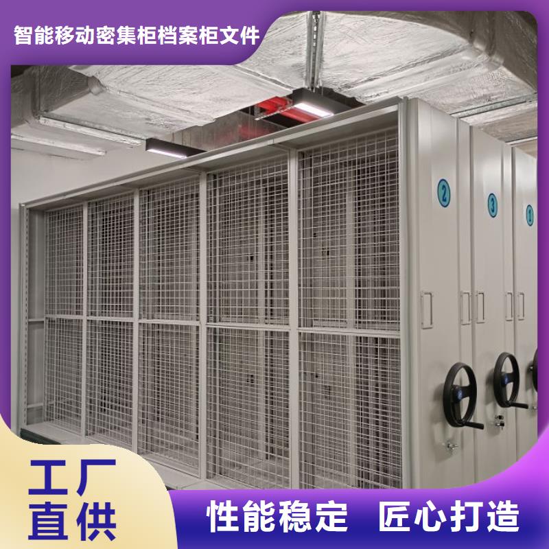 诚信立足【鑫康】档案柜