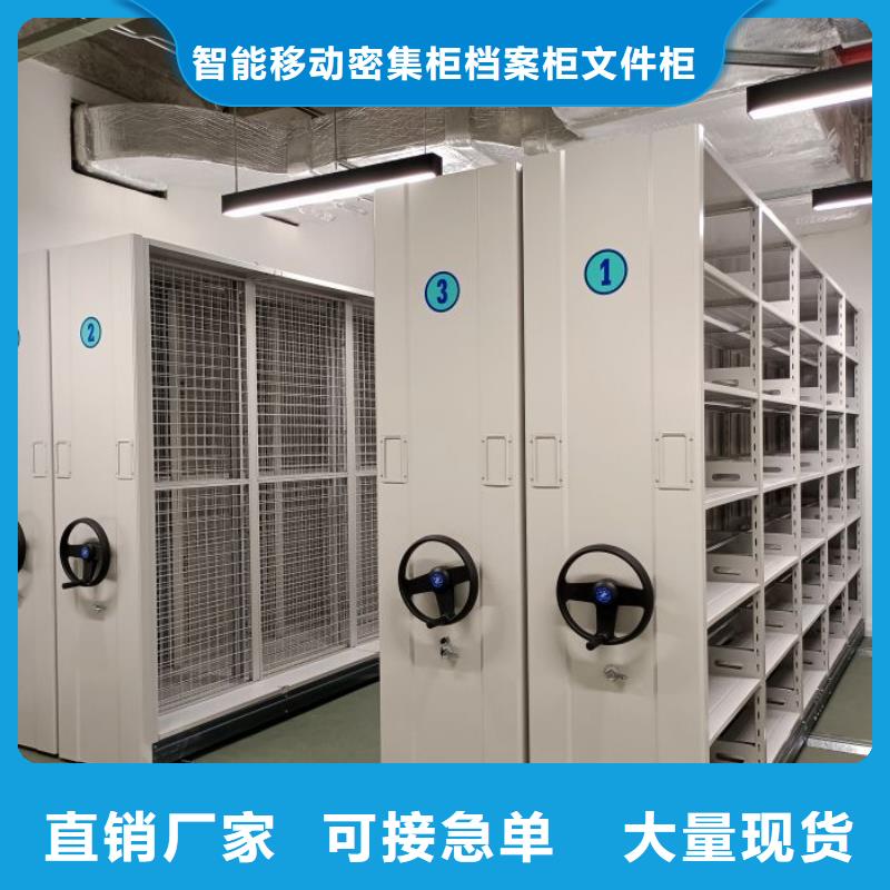 诚信立足【鑫康】档案柜