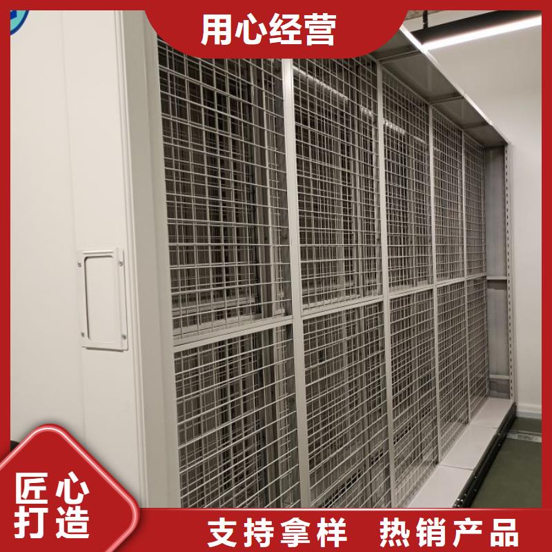 档案袋密集柜品质商家