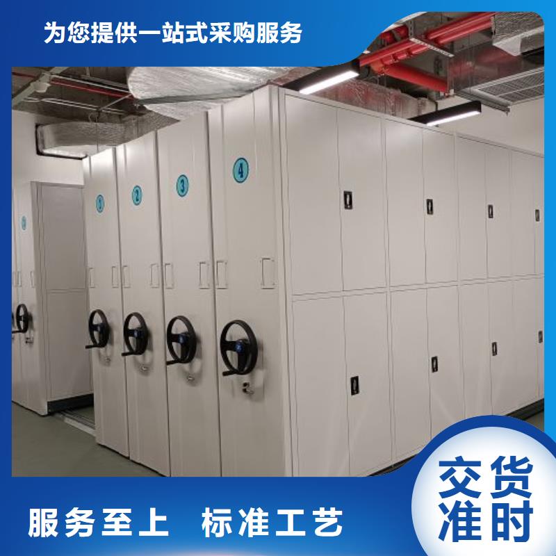 分销商【鑫康】档案室手动密集架