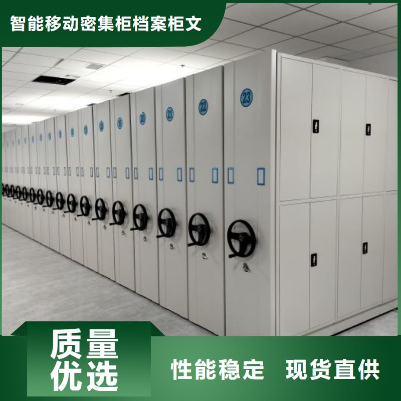 产品的选择和使用秘籍【鑫康】书库智能密集书架
