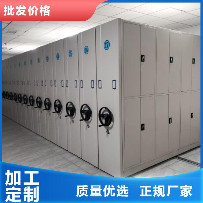 资料库密集架厂家，规格全