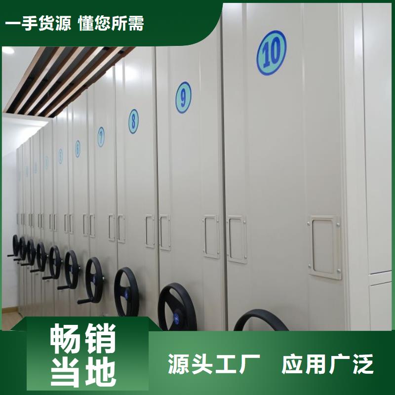 智能移动文件柜视频-河南省焦作市鑫康智能移动文件柜可服务区域解放|武陟|南阳|安阳|开封|许昌|信阳等