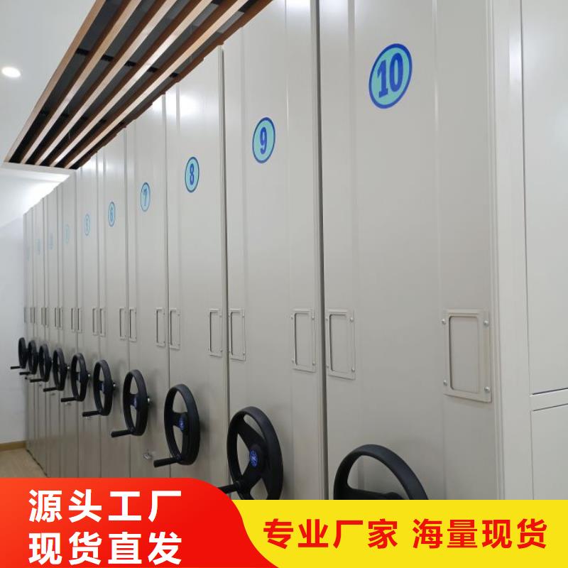 档案文件密集架研发厂家