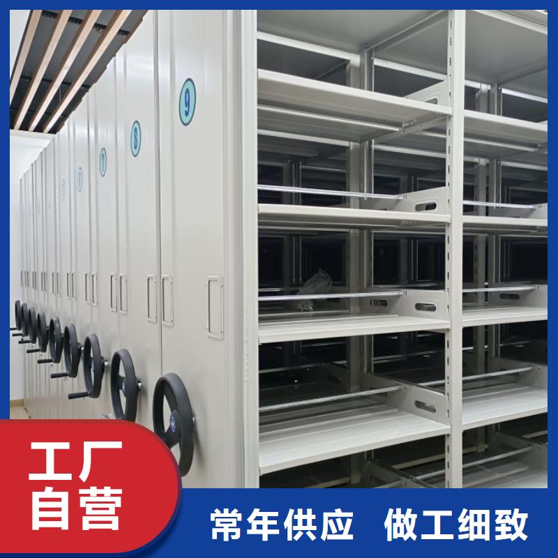 【手动密集架】-智能密集柜保障-智能移动密集柜档案柜文件柜鑫康档案设备销售(烟台市分公司)