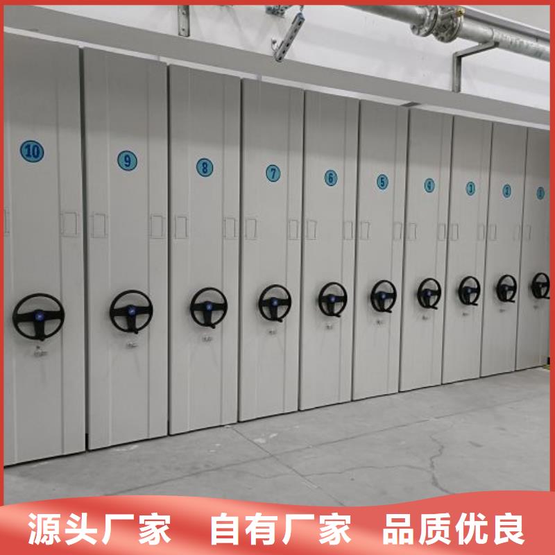 优质移动密集资料柜的批发商