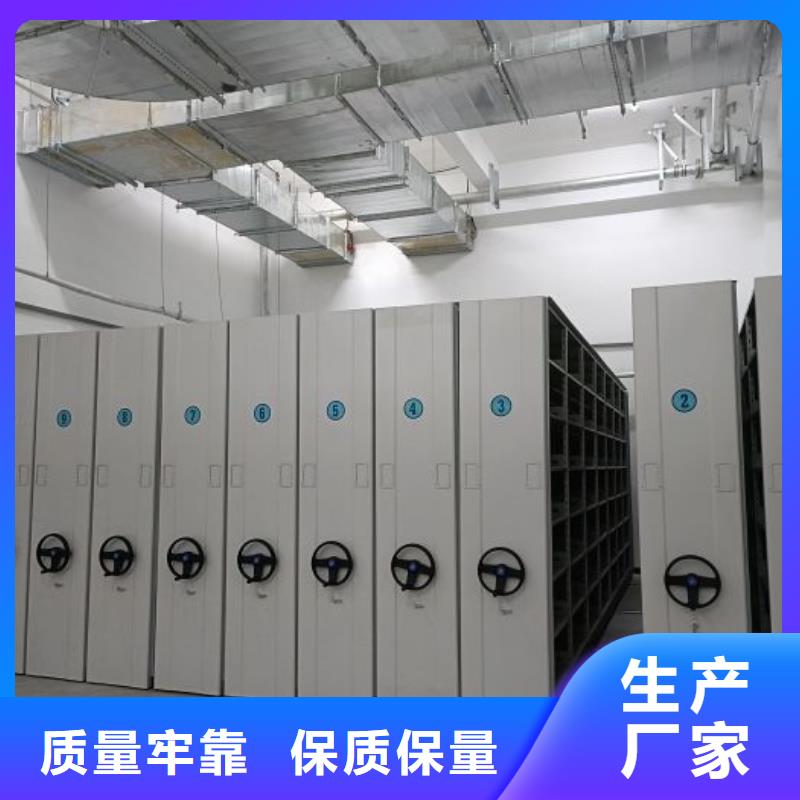 优选：保密型密集架本地厂家