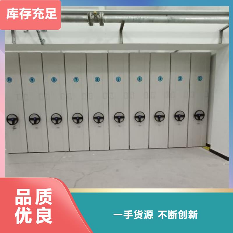 智能移动文件柜视频-智能移动文件柜-山东省烟台市当地制造商-招远|莱阳|淄博|威海|莱芜|济宁|潍坊|聊城|滨州