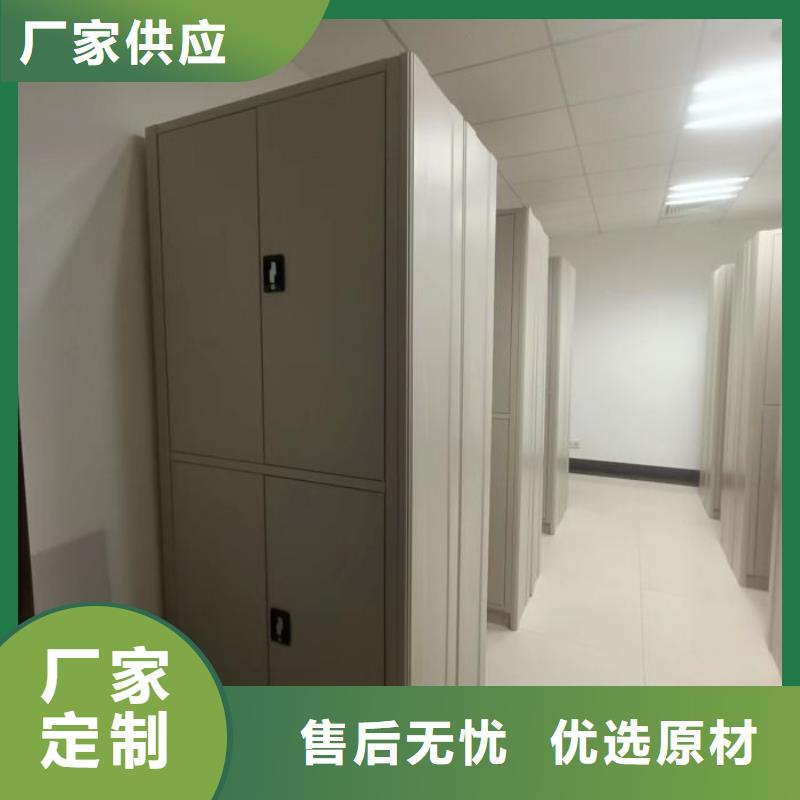 图纸定做服务至上【鑫康】财会凭证密集架