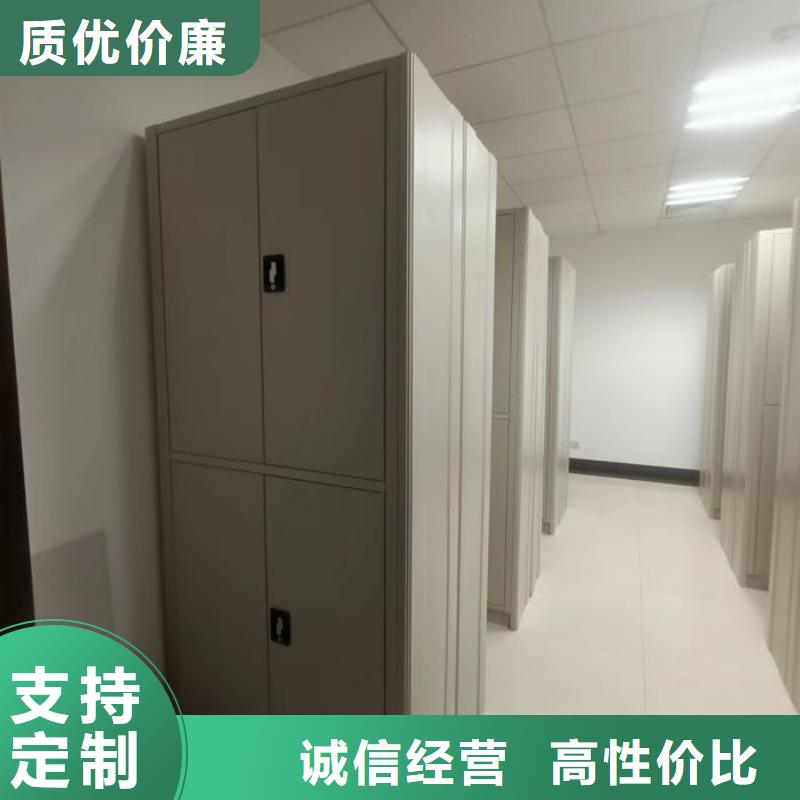 优选：保密型密集架本地厂家