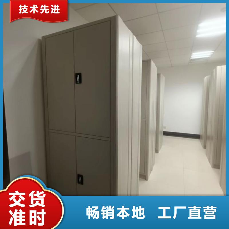 定制批发【鑫康】电动自动密集架